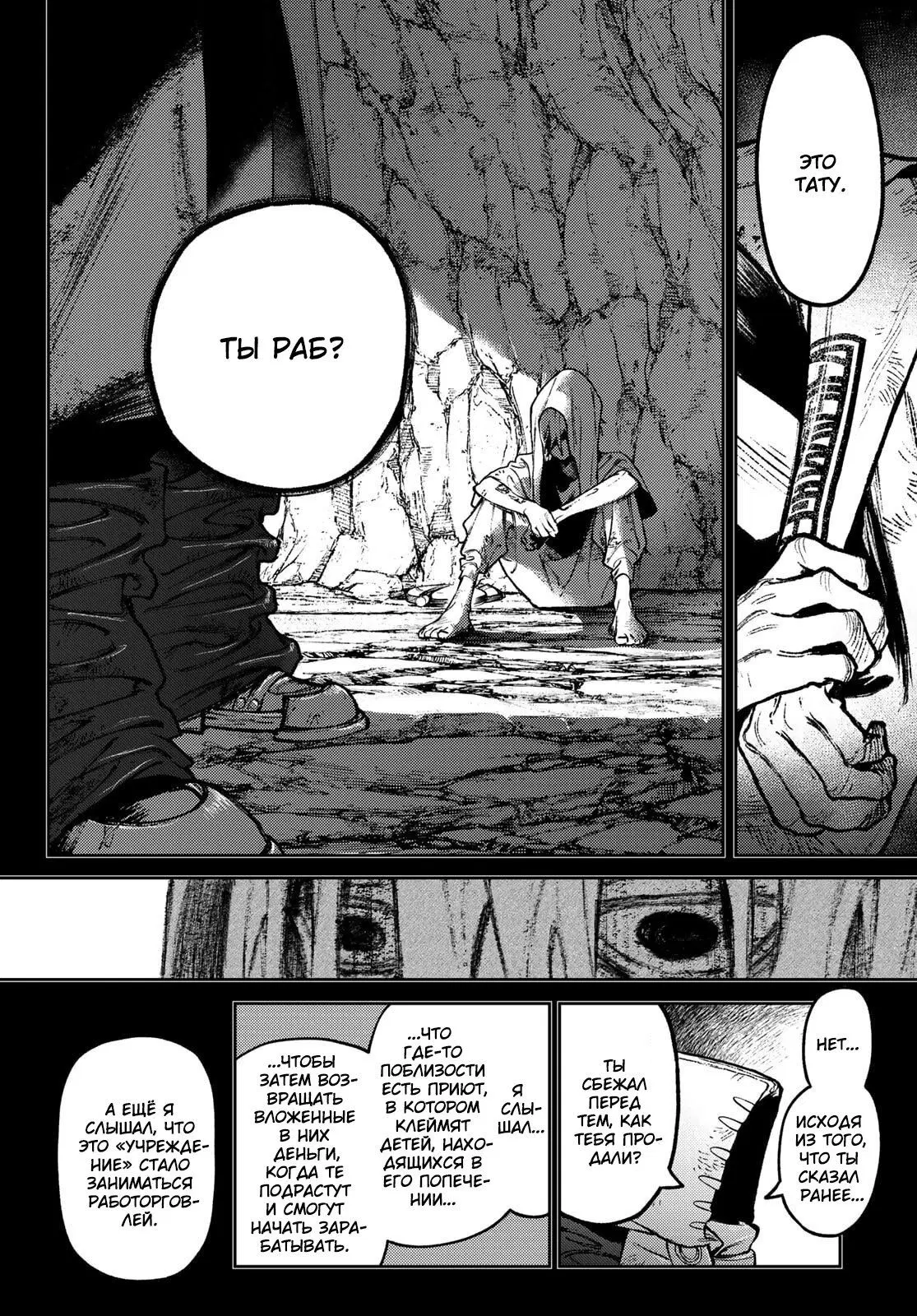 Page 8.000