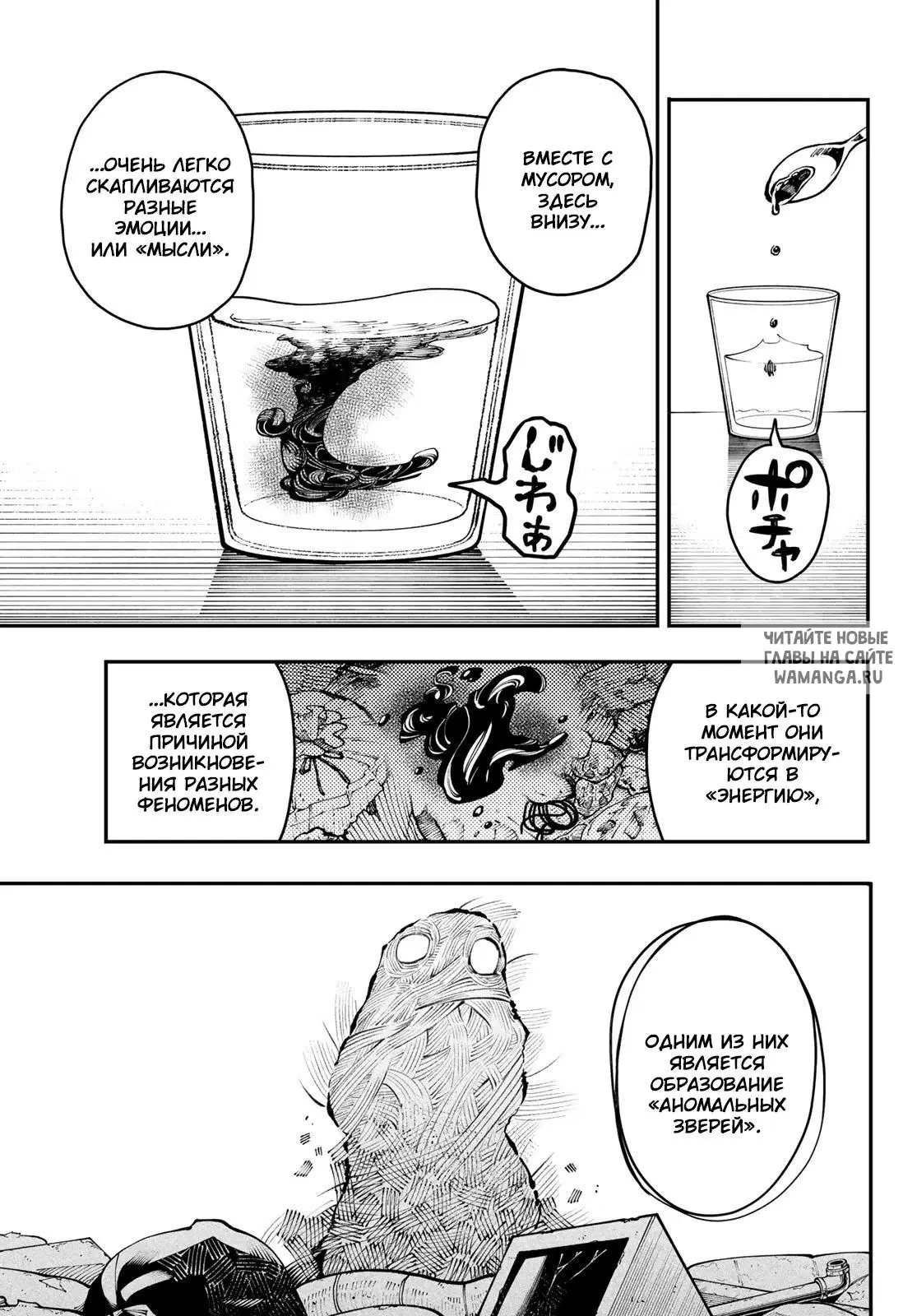 Page 9.000