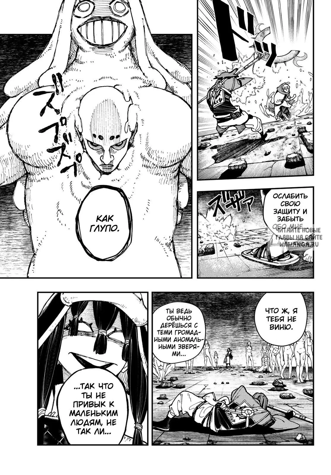 Page 9.000