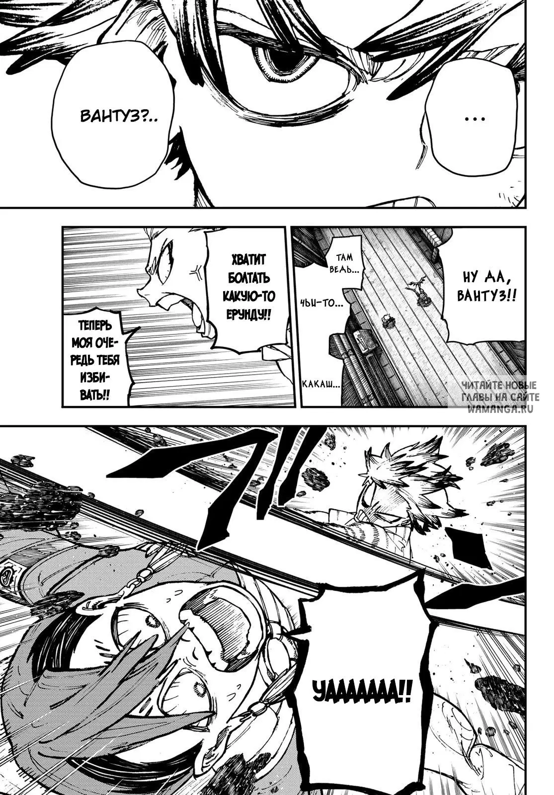 Page 9.000