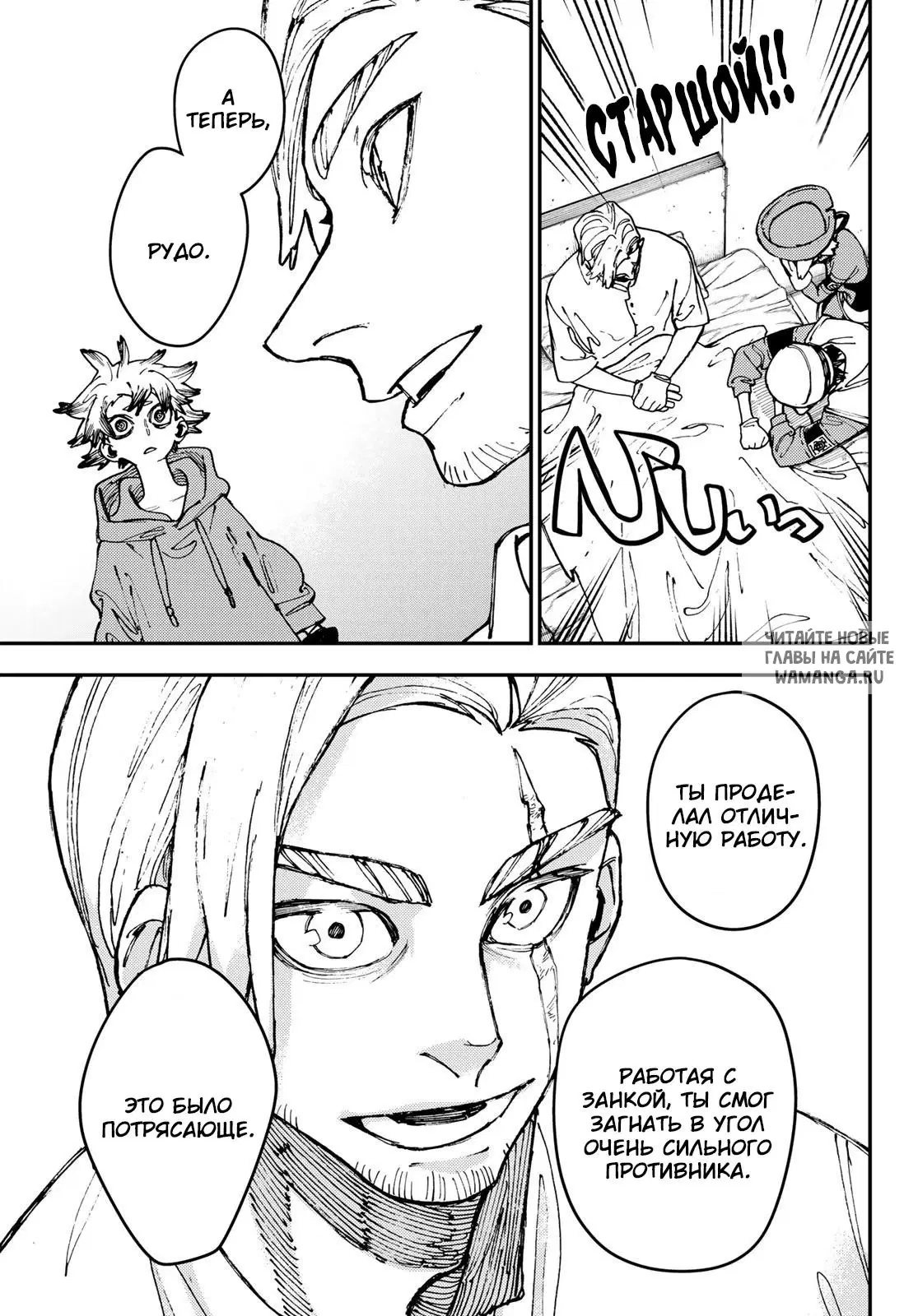 Page 9.000