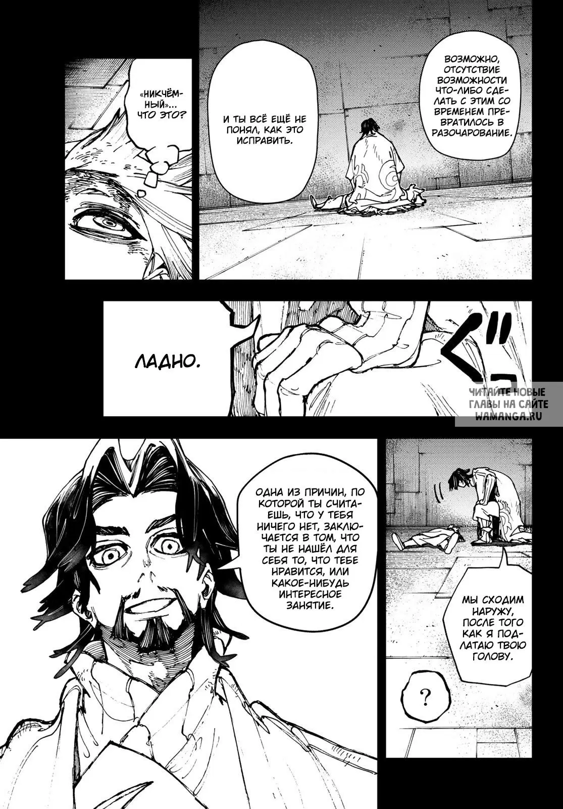 Page 9.000