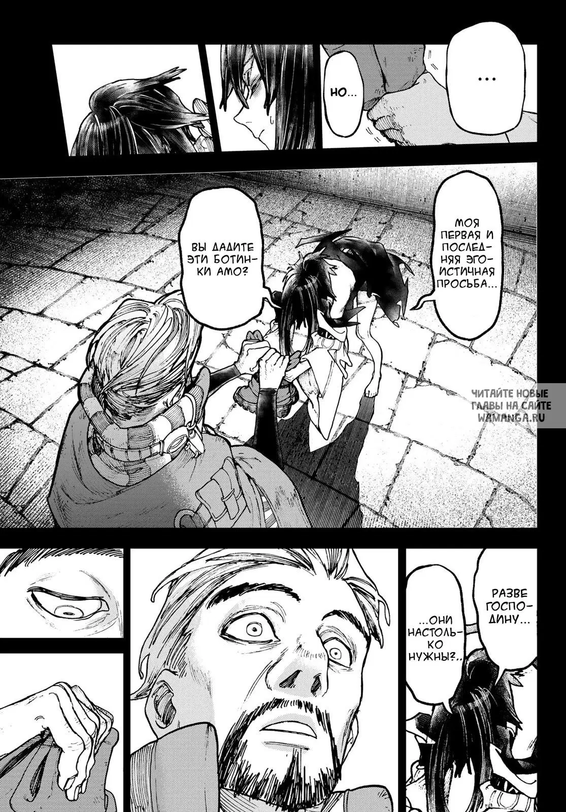 Page 9.000