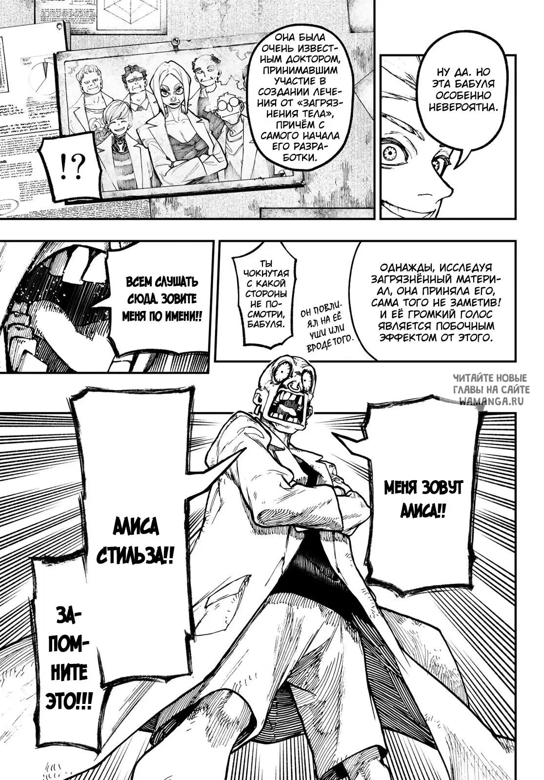 Page 9.000