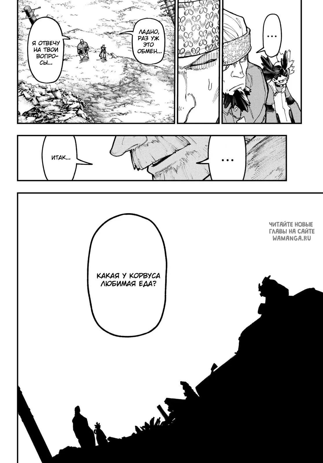 Page 9.000