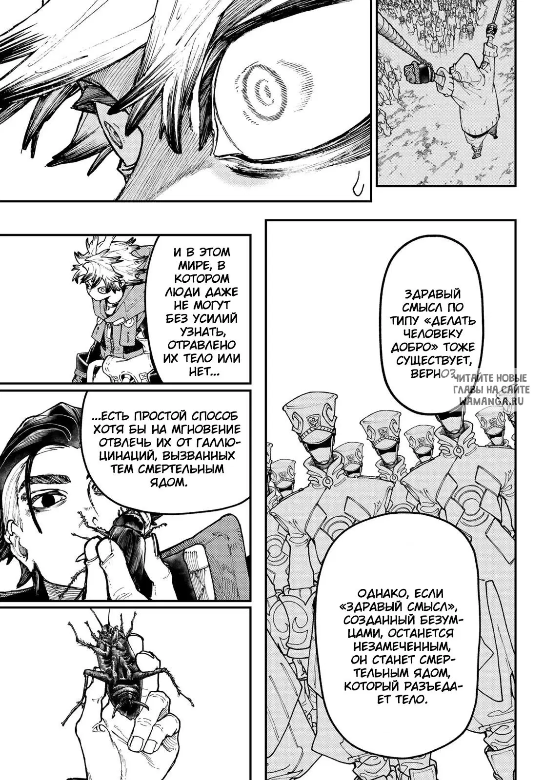 Page 9.000