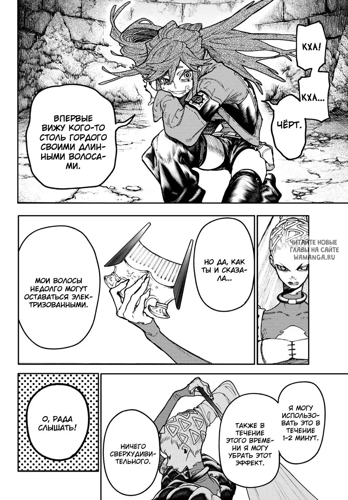 Page 9.000