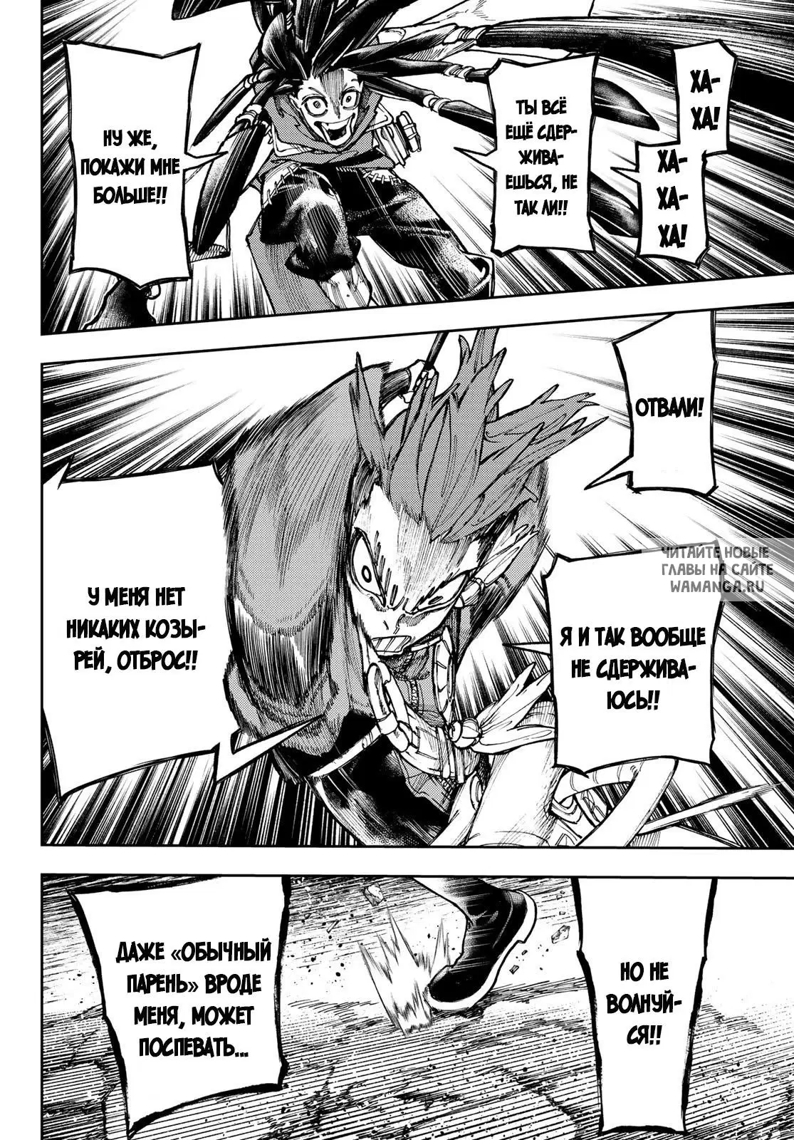 Page 9.000