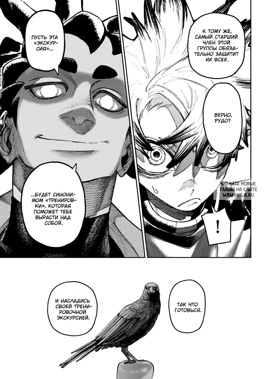 Page 9.000