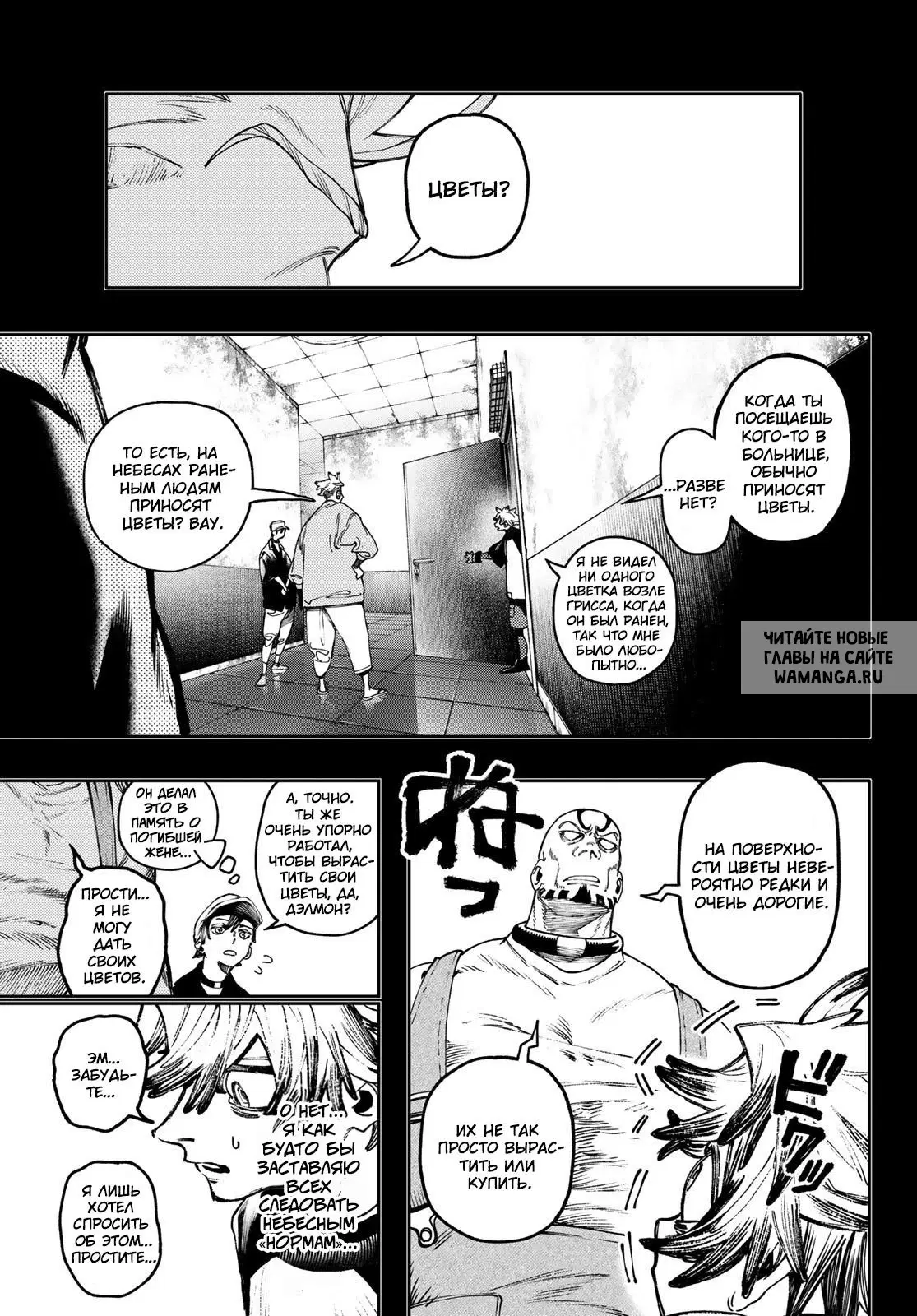 Page 9.000
