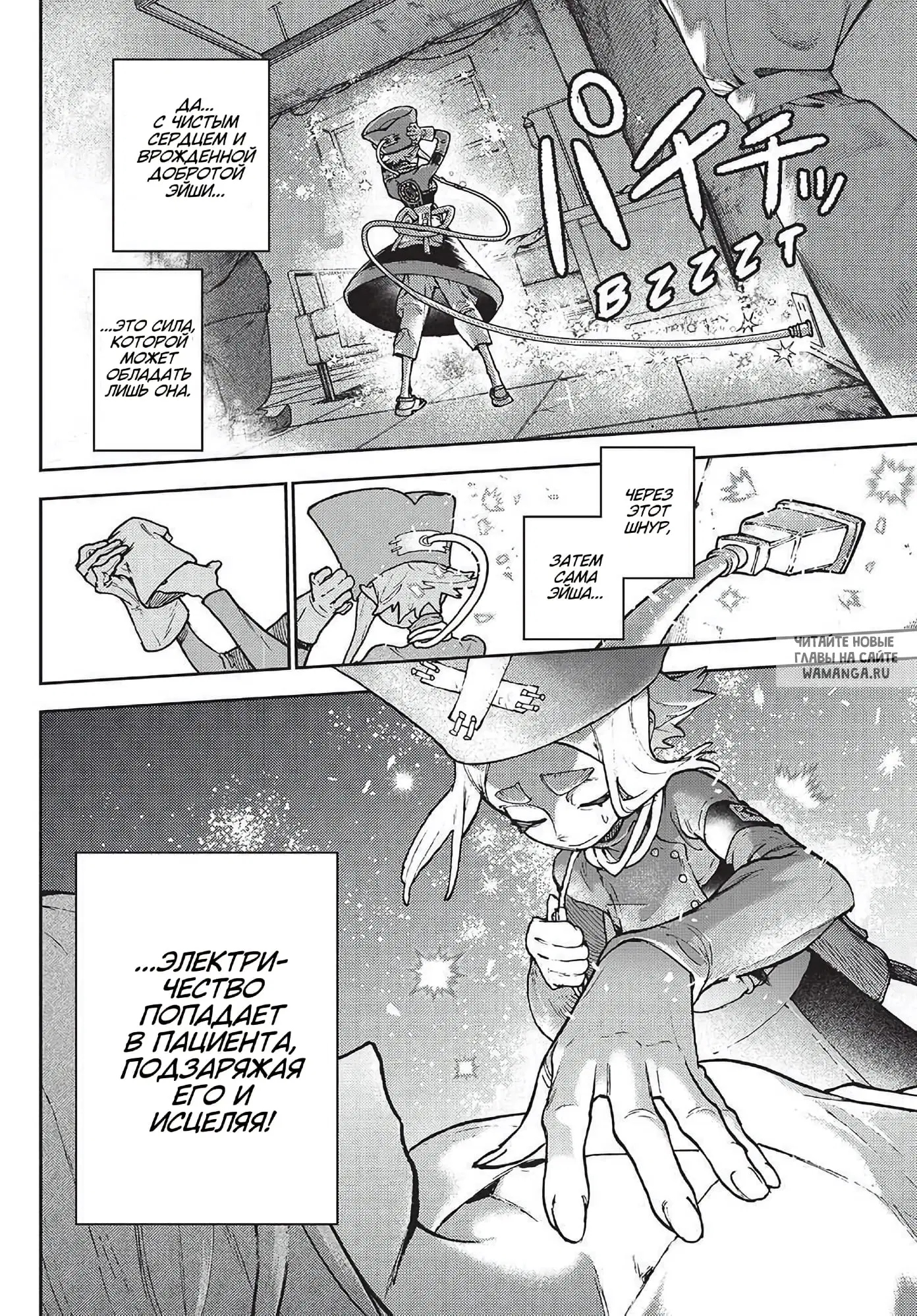 Page 9.000
