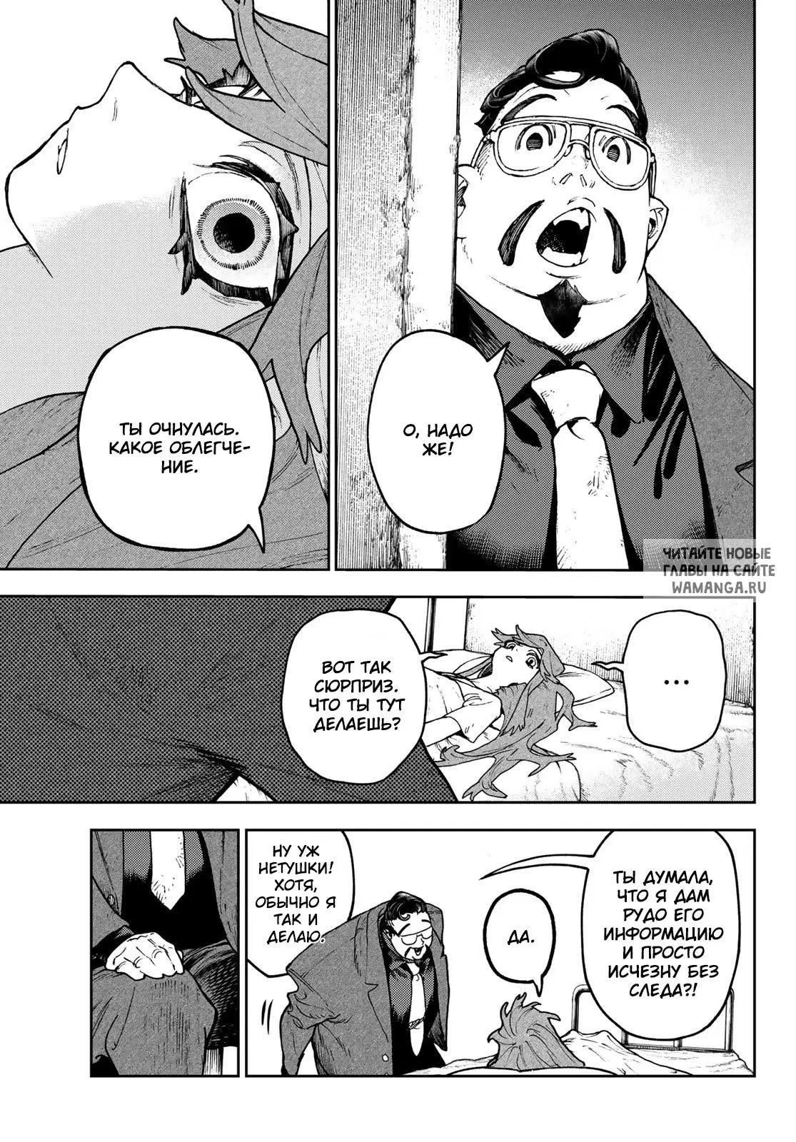 Page 9.000