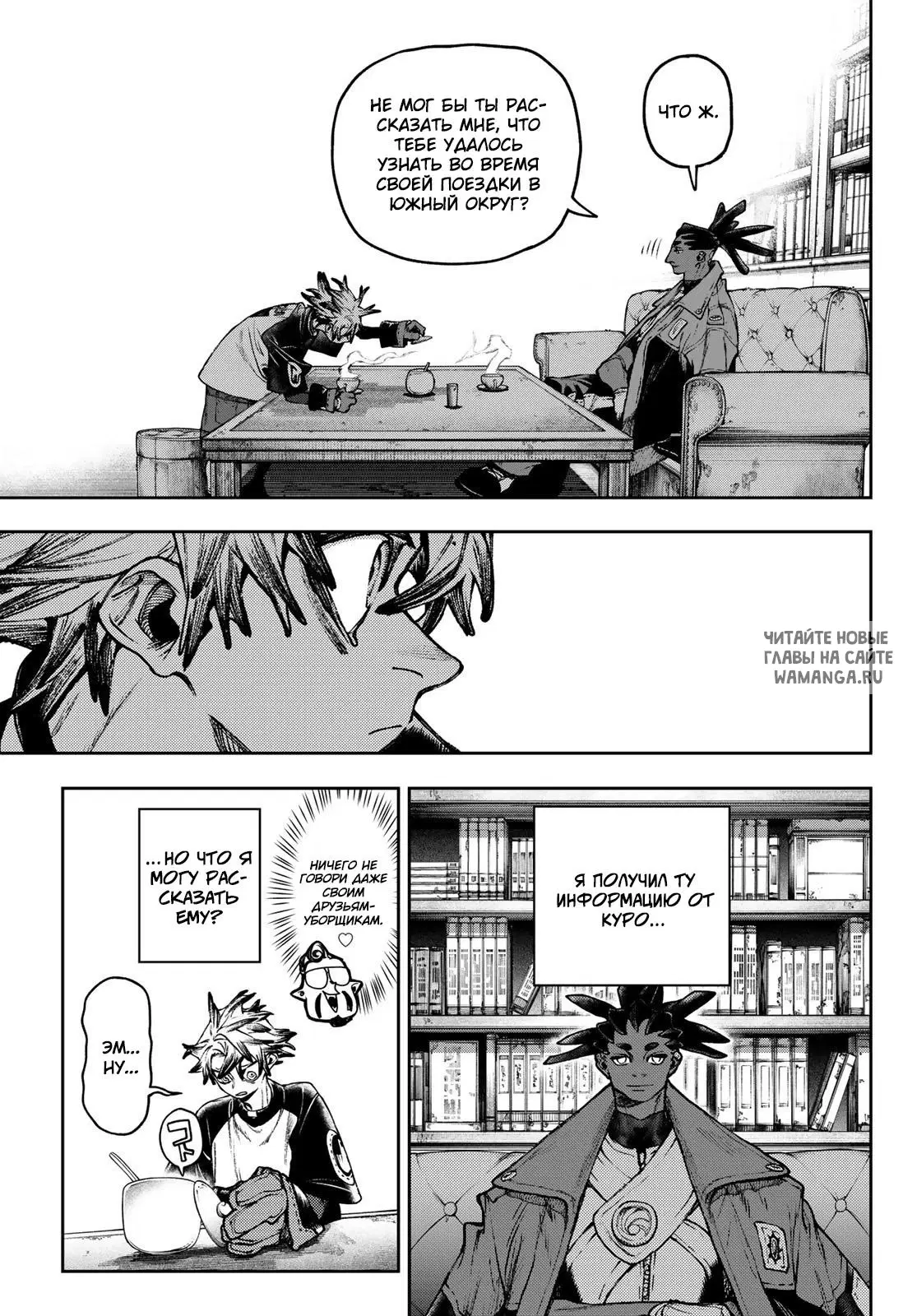 Page 9.000
