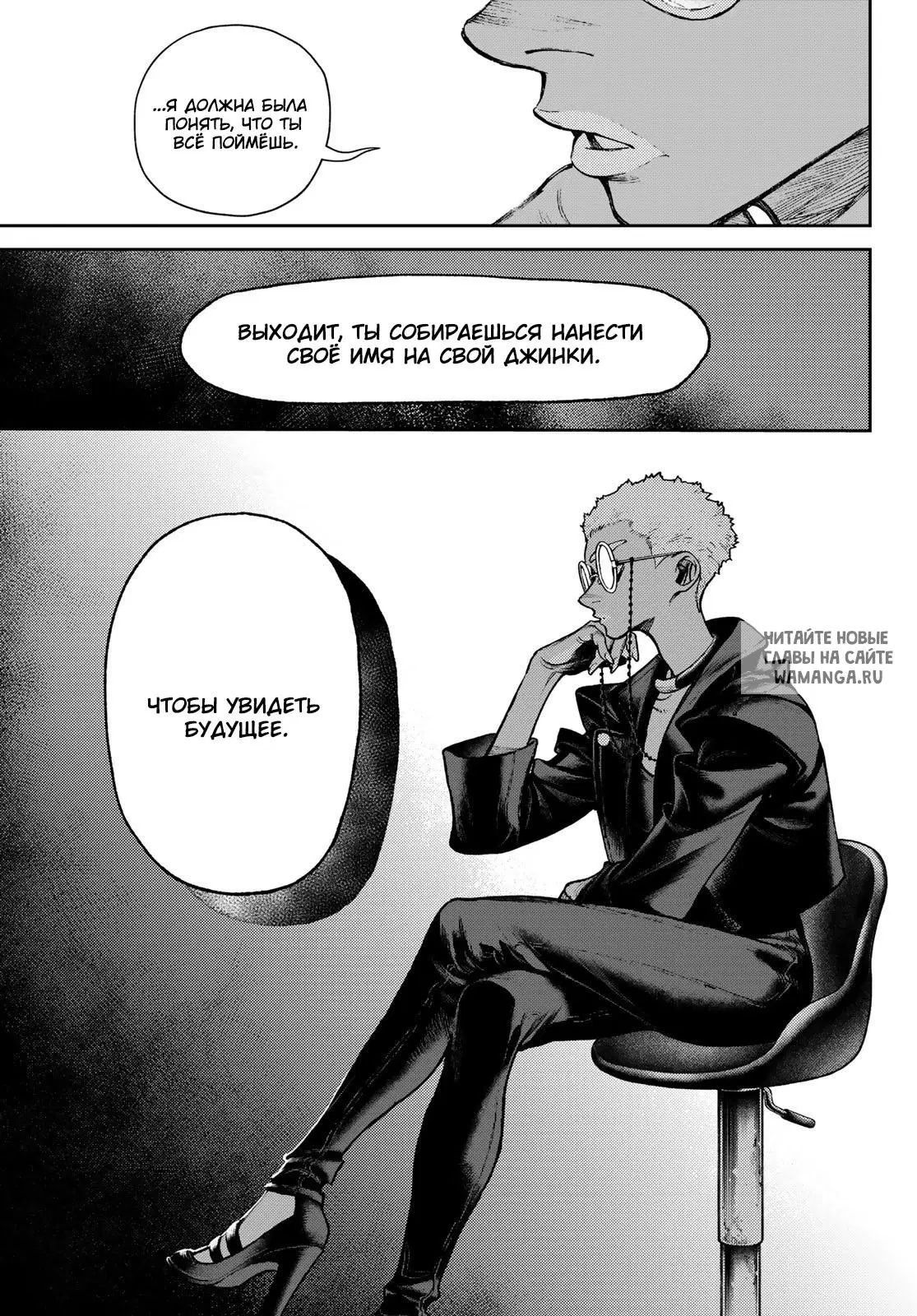 Page 9.000