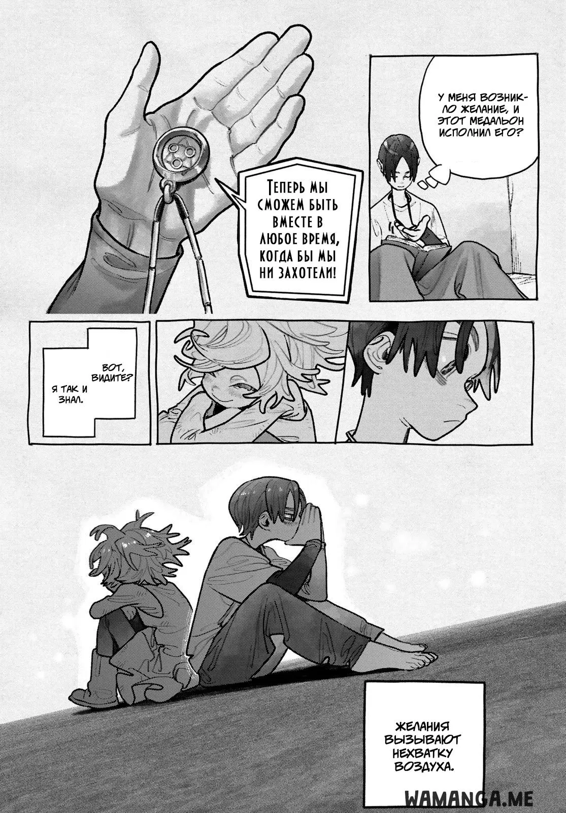 Page 9.000