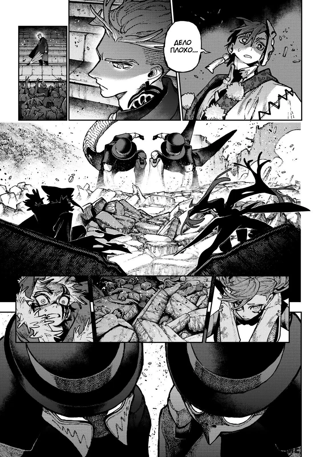 Page 9.000