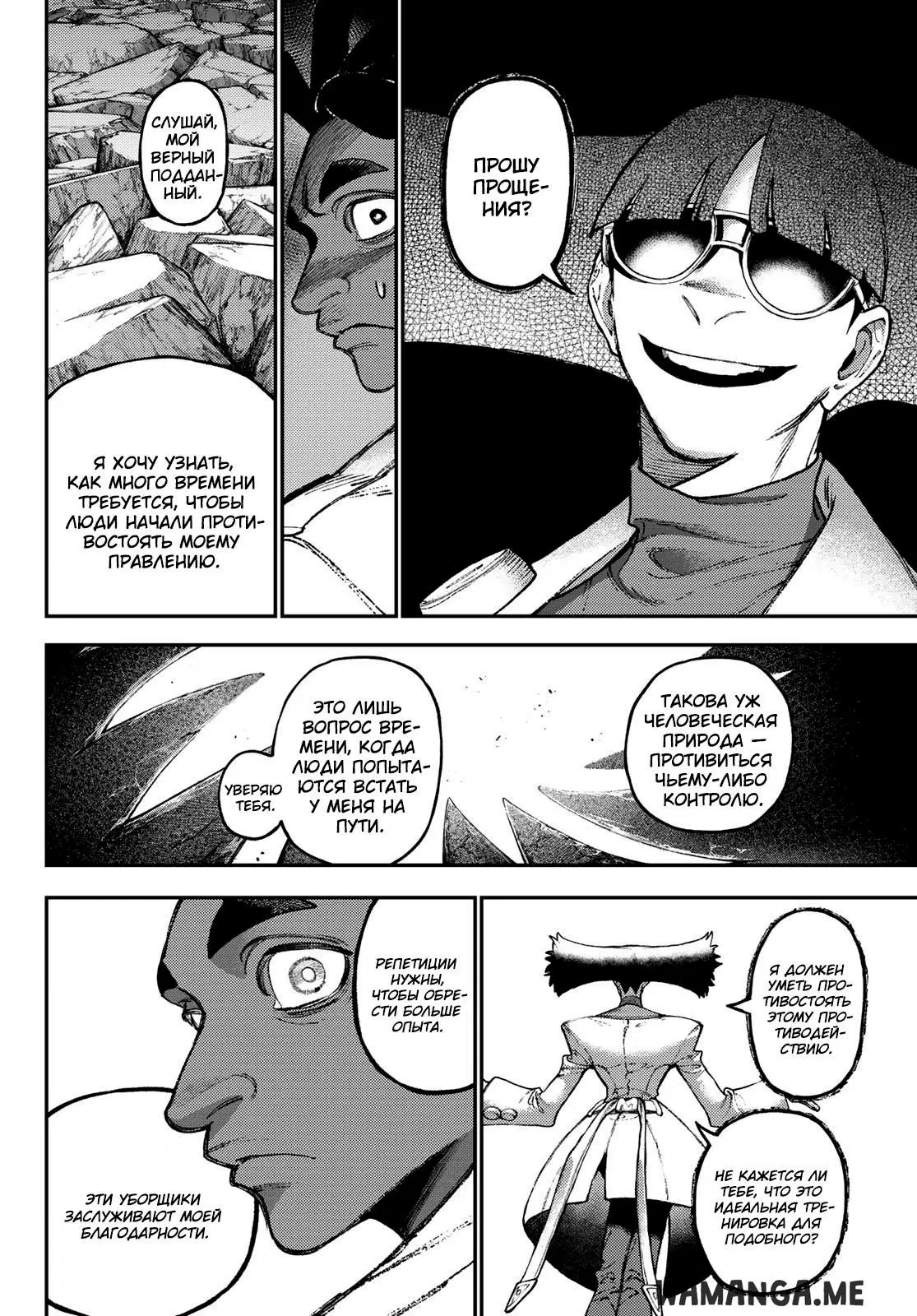 Page 9.000