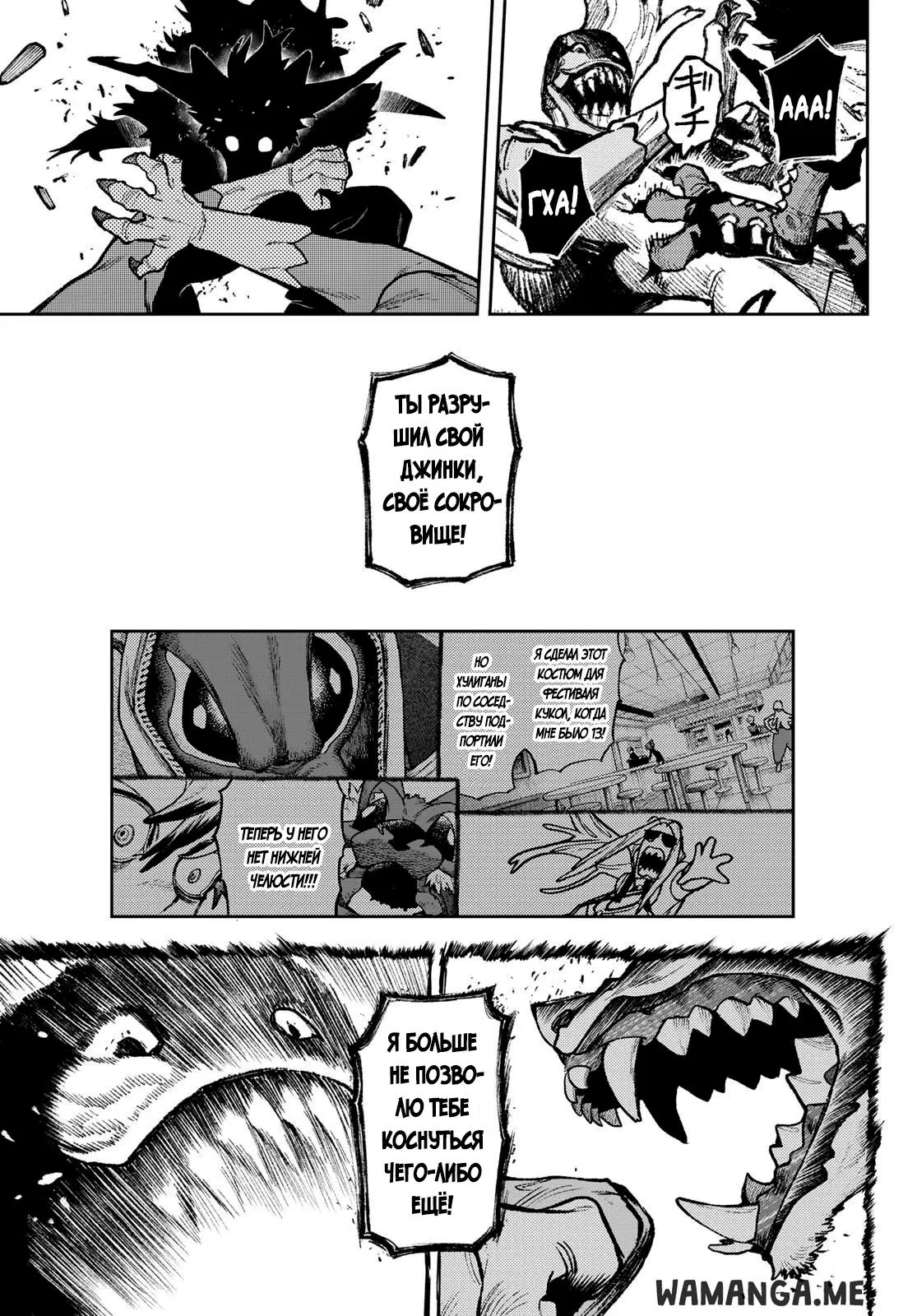 Page 9.000