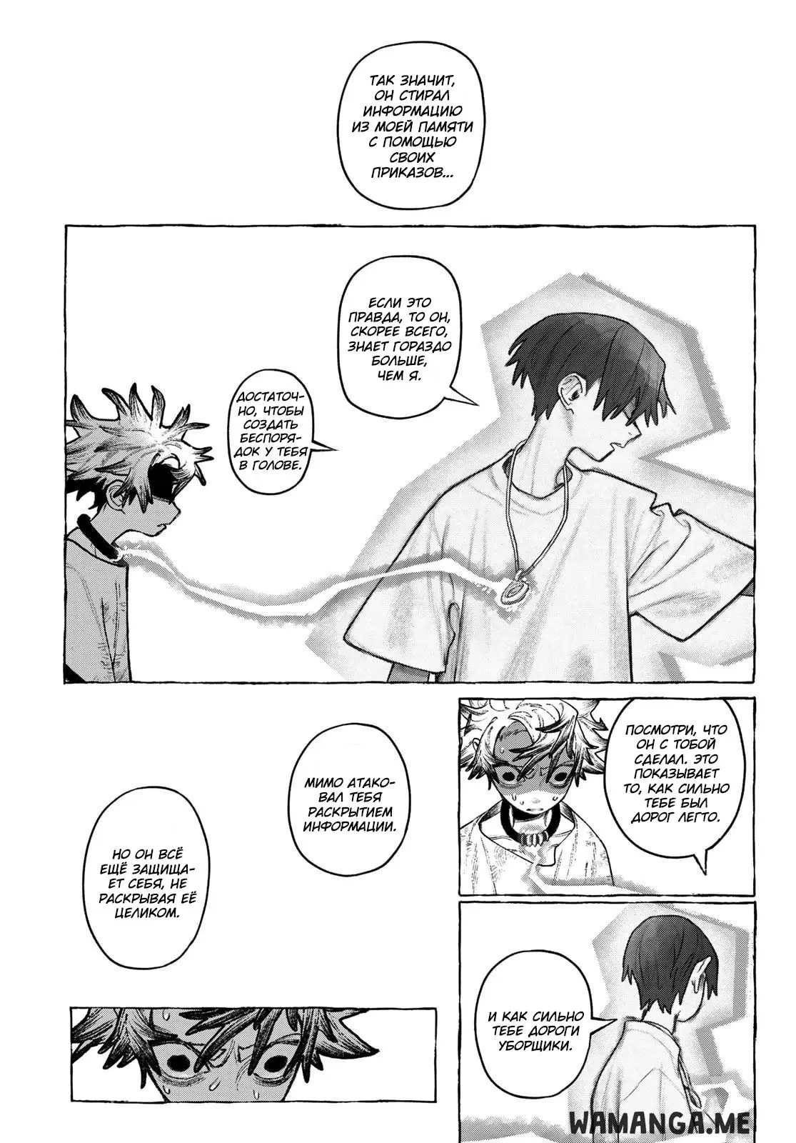 Page 9.000