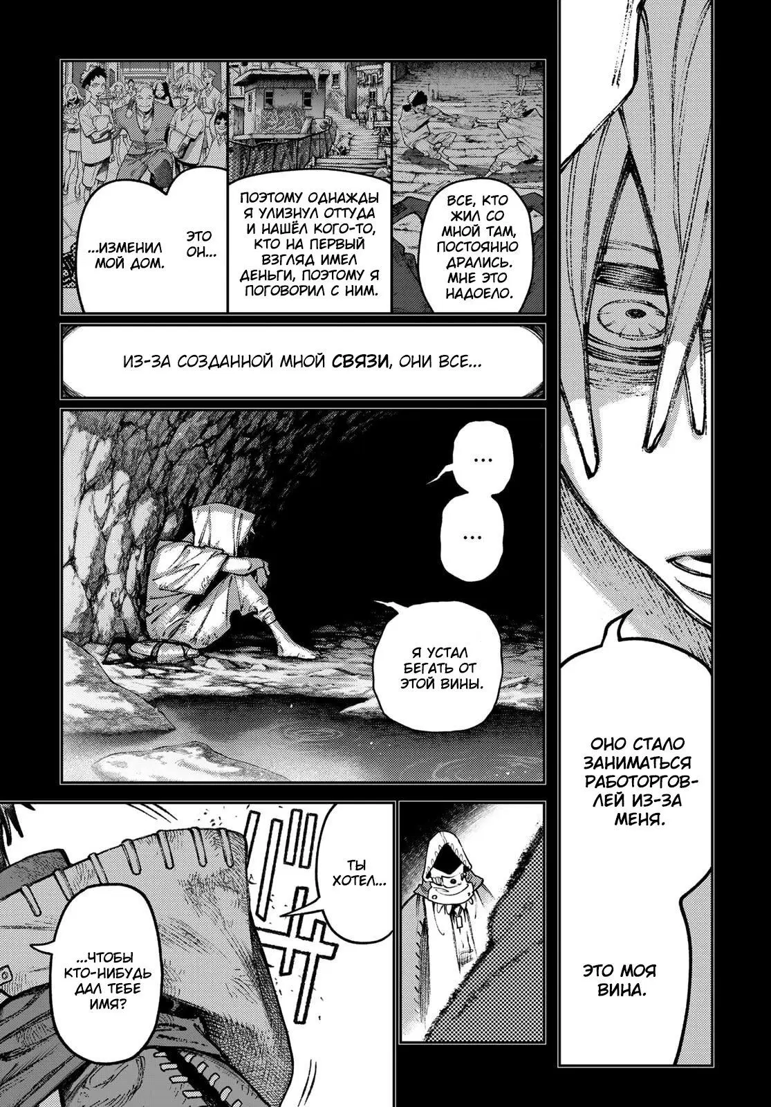 Page 9.000