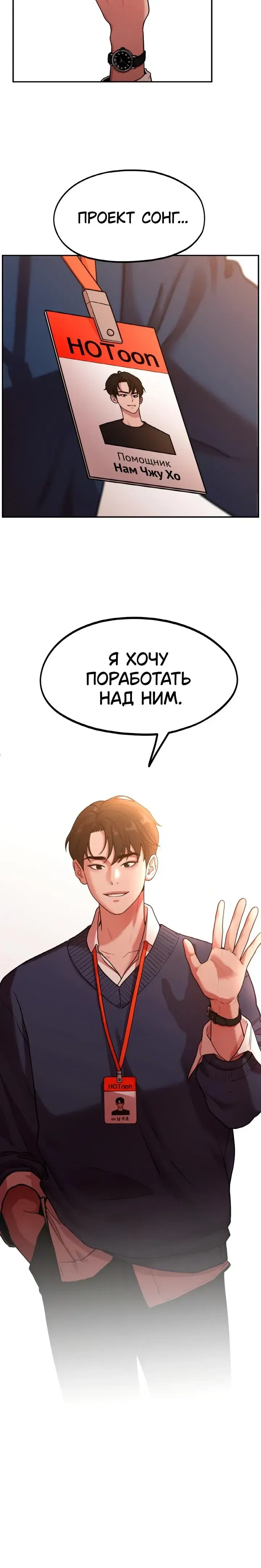 Page 10.001