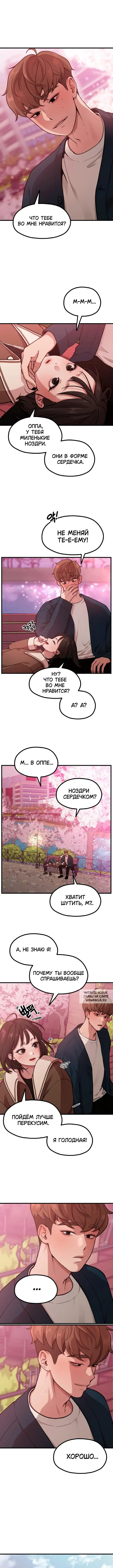 Page 10.000