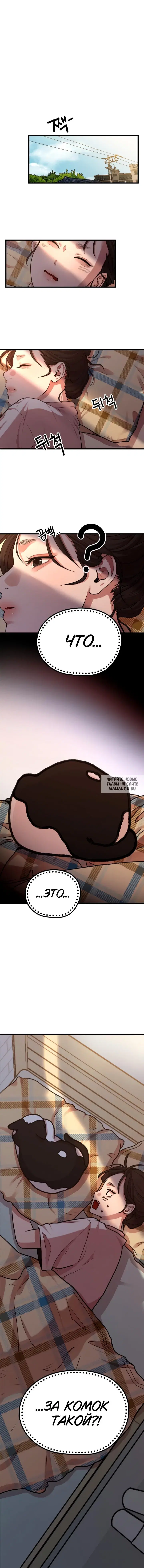 Page 10.000