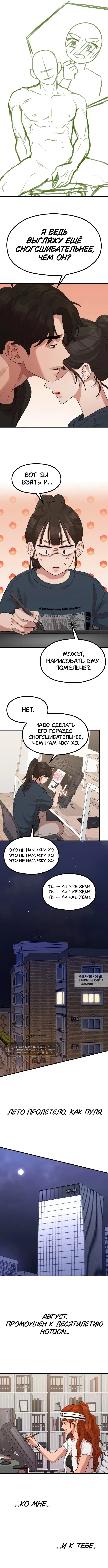 Page 10.000