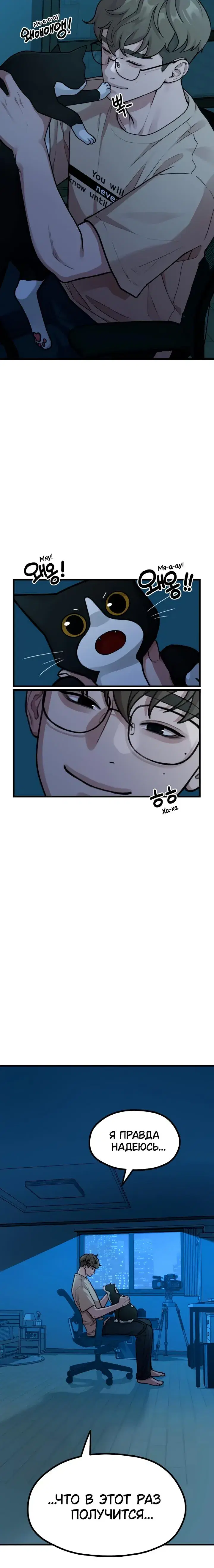 Page 11.001