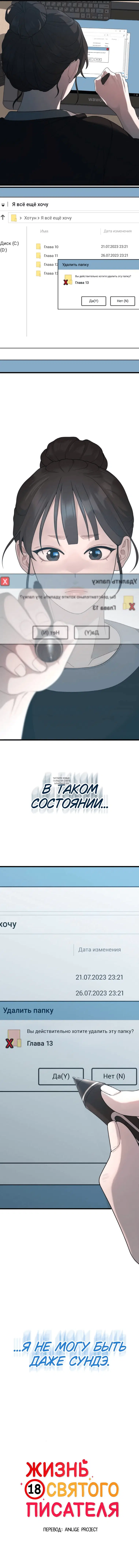 Page 11.000