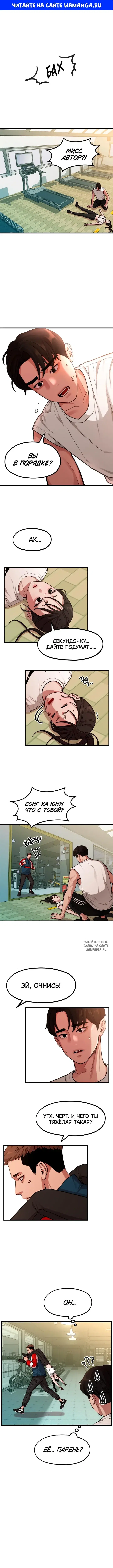 Page 1.000