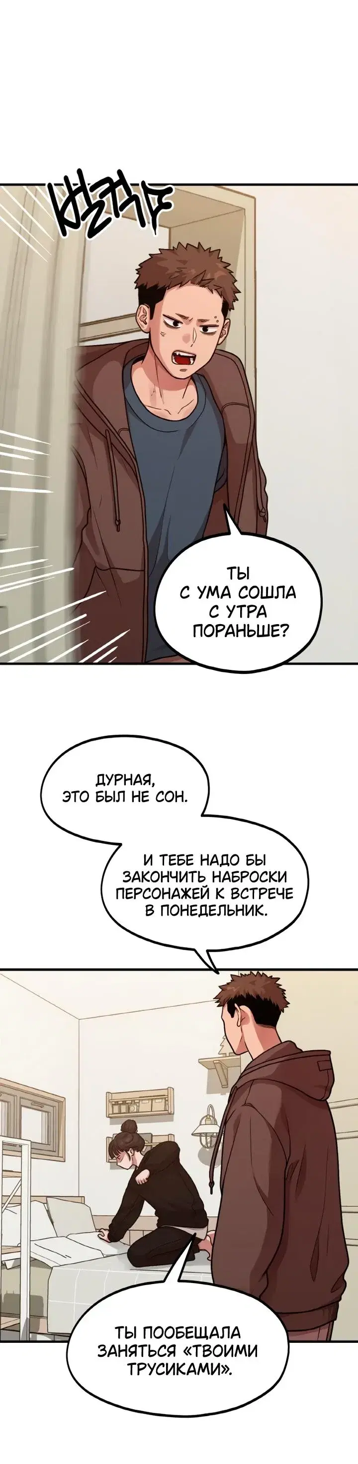 Page 1.001