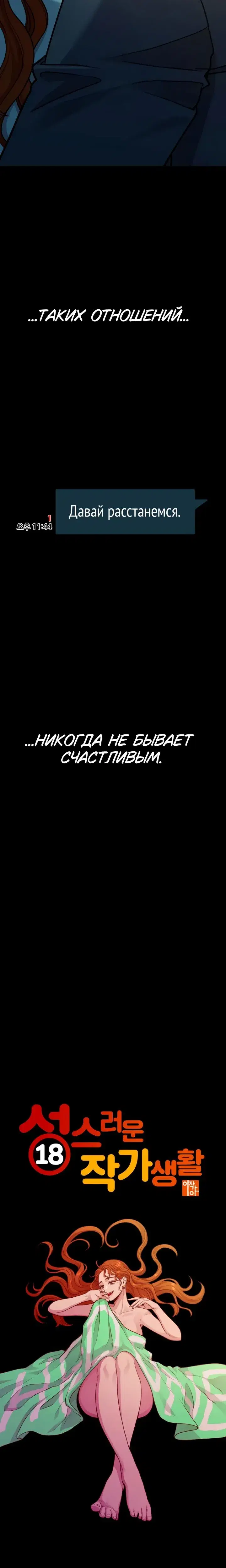 Page 1.001