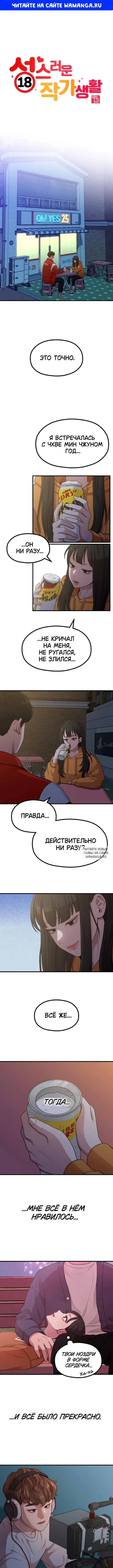 Page 1.000