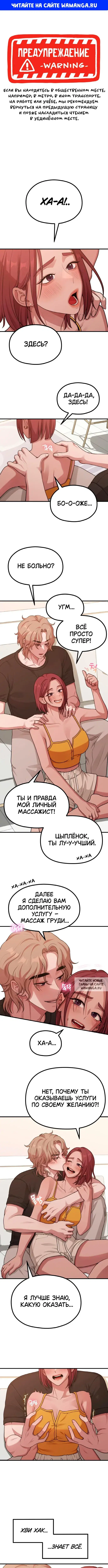 Page 1.000