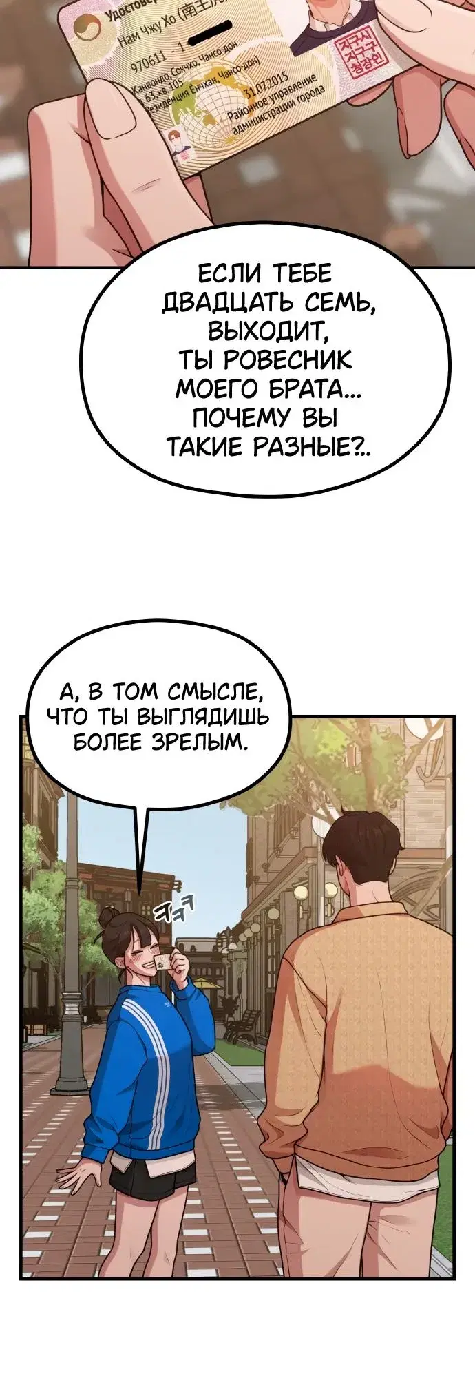 Page 1.001
