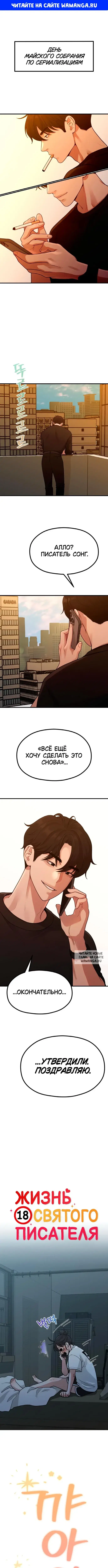 Page 1.000