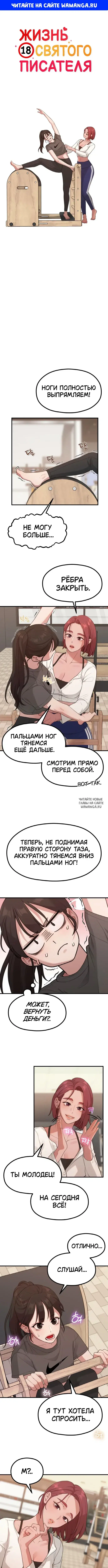 Page 1.000
