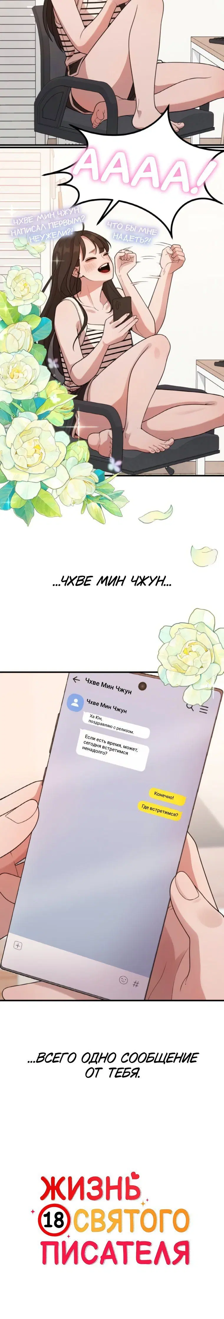 Page 1.001