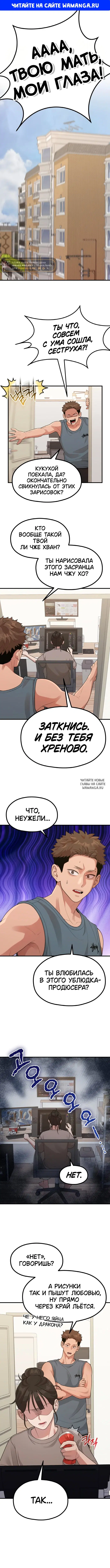 Page 1.000