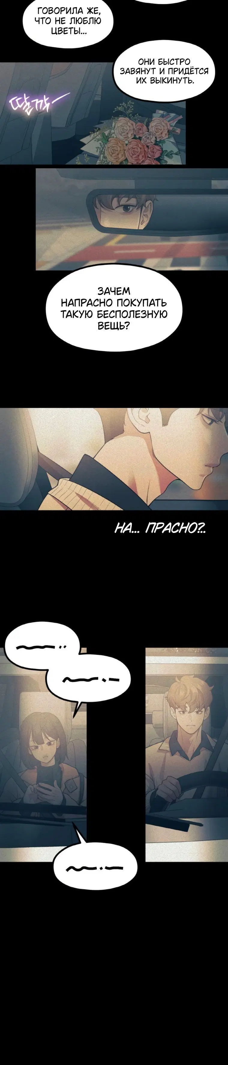 Page 1.001