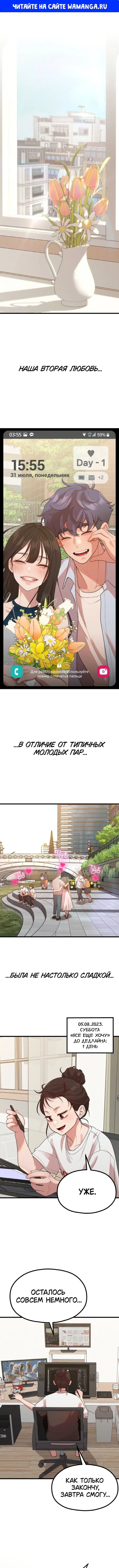 Page 1.000