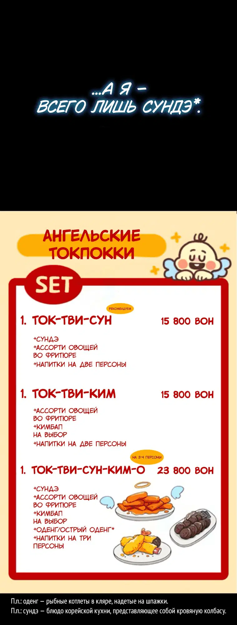 Page 1.001