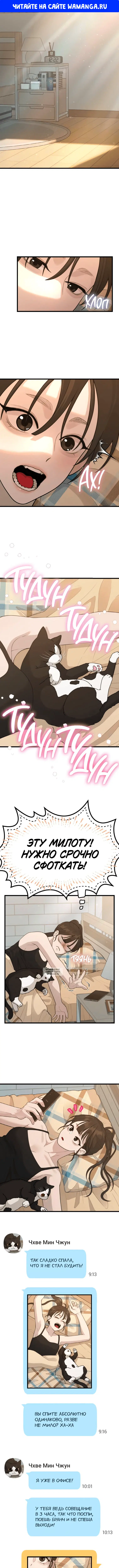 Page 1.000
