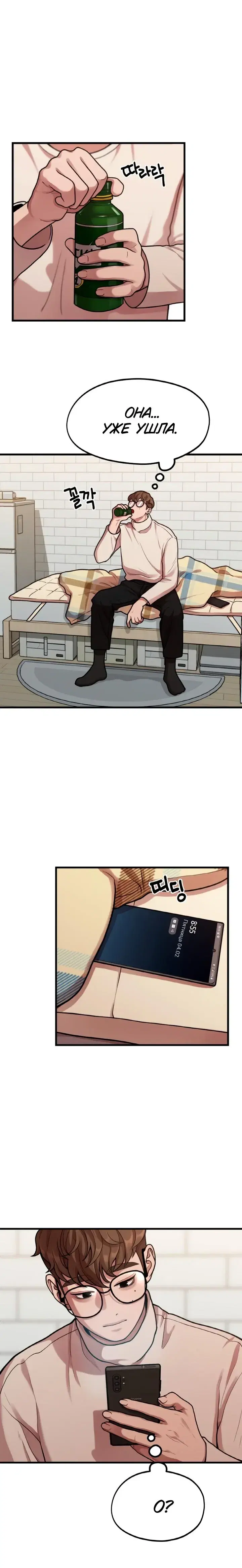 Page 2.001