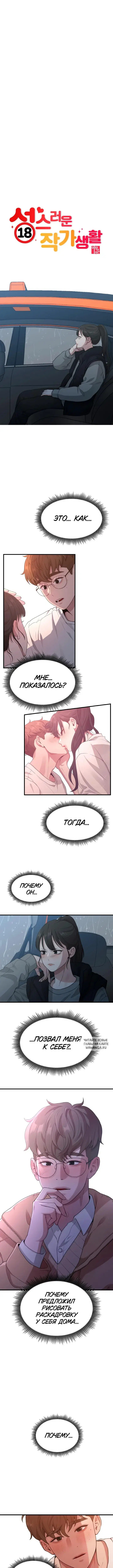Page 2.000