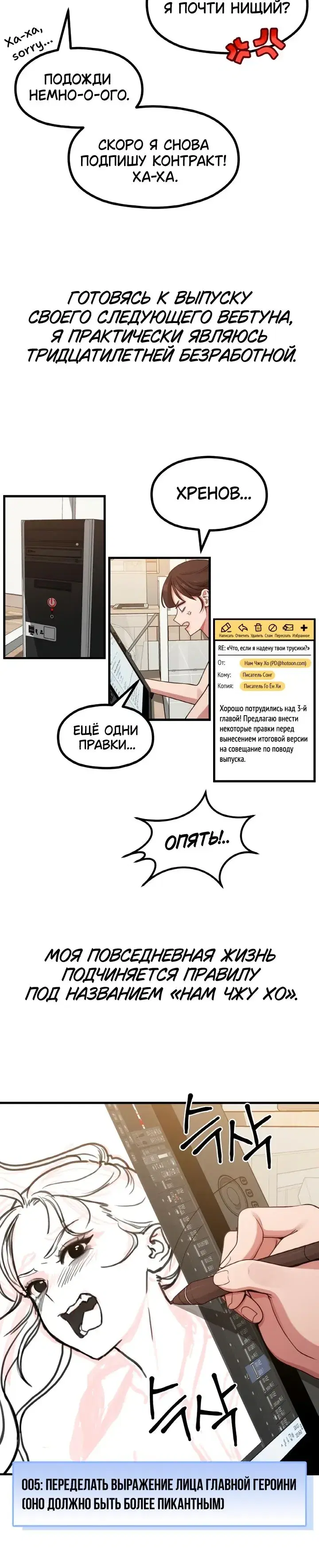 Page 2.001