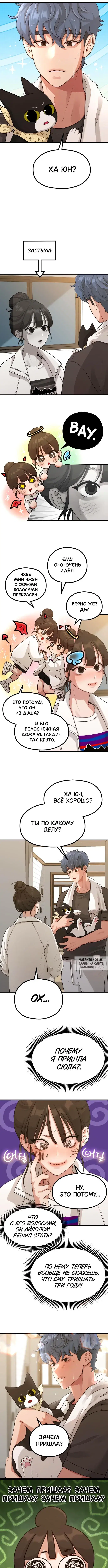 Page 2.000