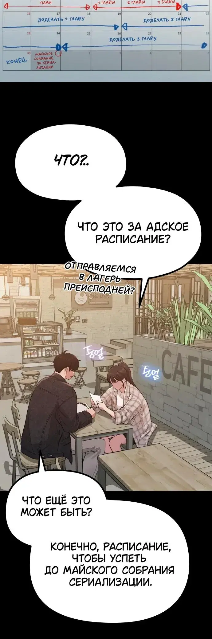 Page 2.001