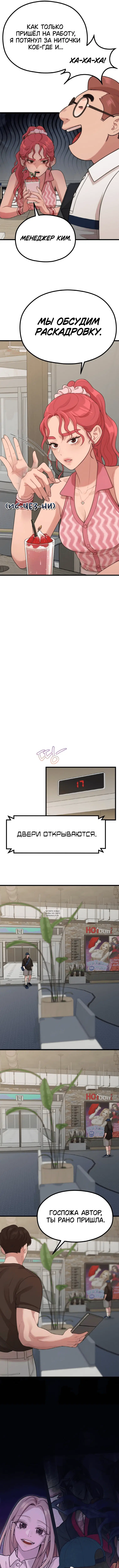 Page 2.000